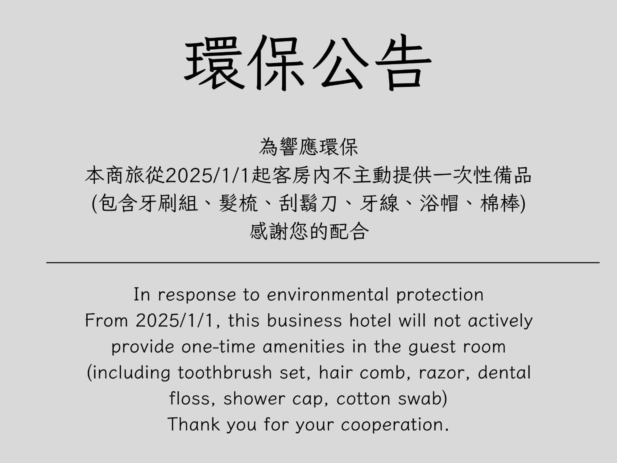 Bin Chen Business Hotel Hsinchu Esterno foto