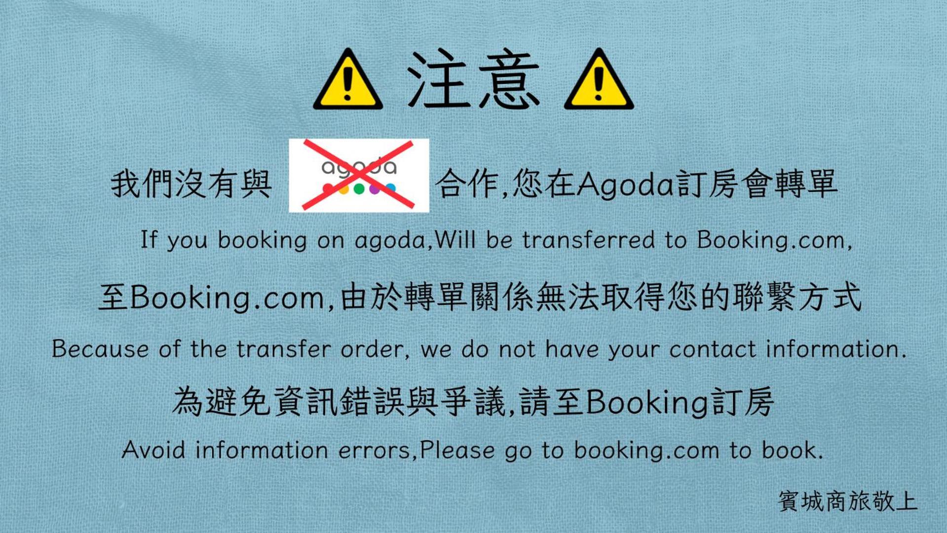 Bin Chen Business Hotel Hsinchu Esterno foto